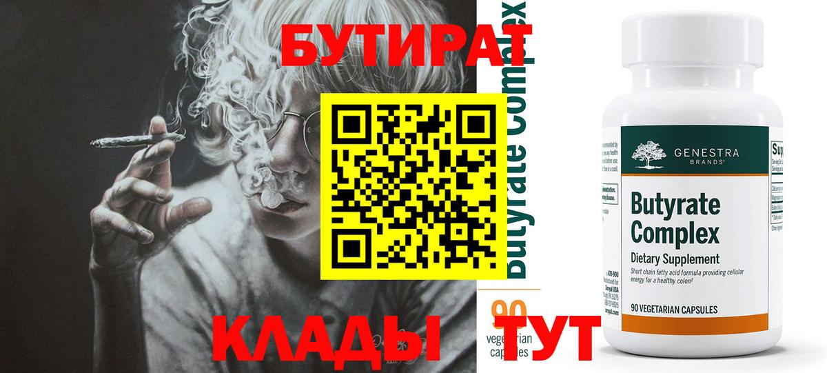 Cocaine  Канабис  Вход с VPN  Киселёвск  Цена  ГАШИШ  ГАШИШ  Меф   Амфетамин  