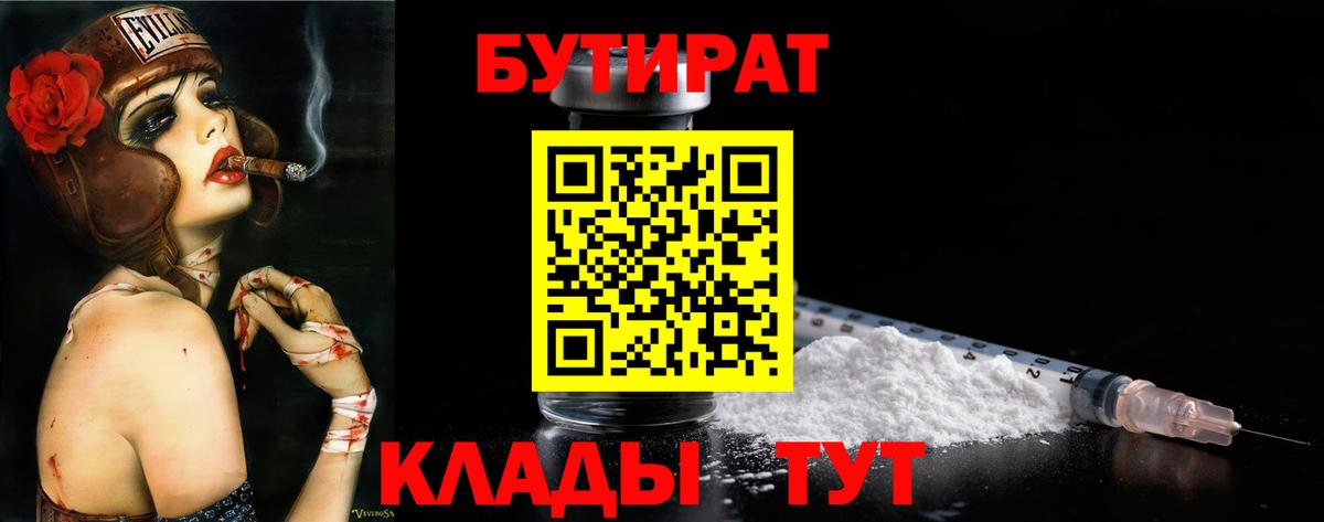 Гашиш Киселёвск