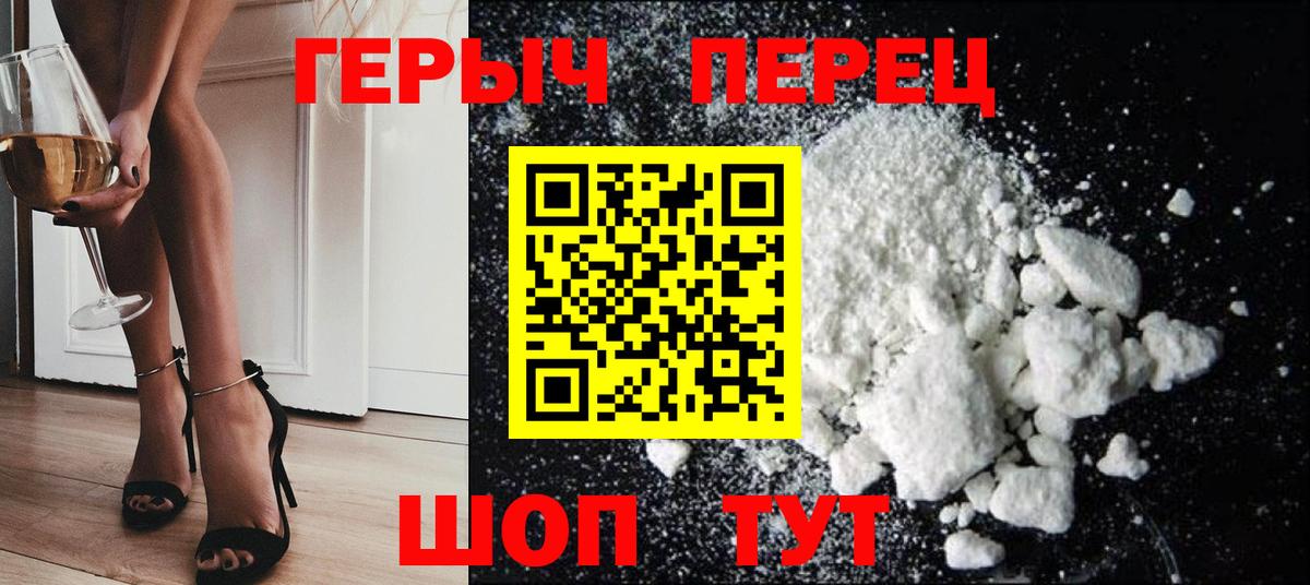 ГЕРОИН Афган Киселёвск