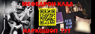 mix Комсомольск-на-Амуре