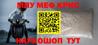 mix Комсомольск-на-Амуре