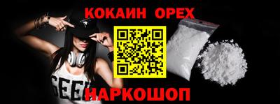 дживик Конаково
