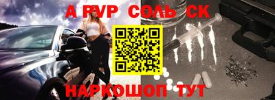 mix Комсомольск-на-Амуре