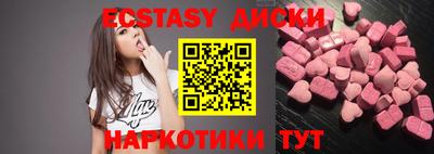 mix Комсомольск-на-Амуре