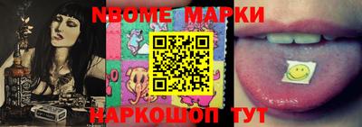 мет Коммунар