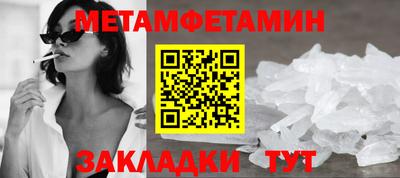 мет Коммунар