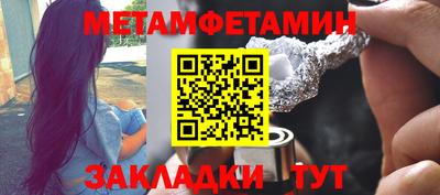 мет Коммунар