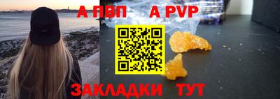 дживик Конаково