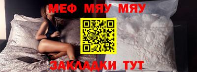 mix Комсомольск-на-Амуре