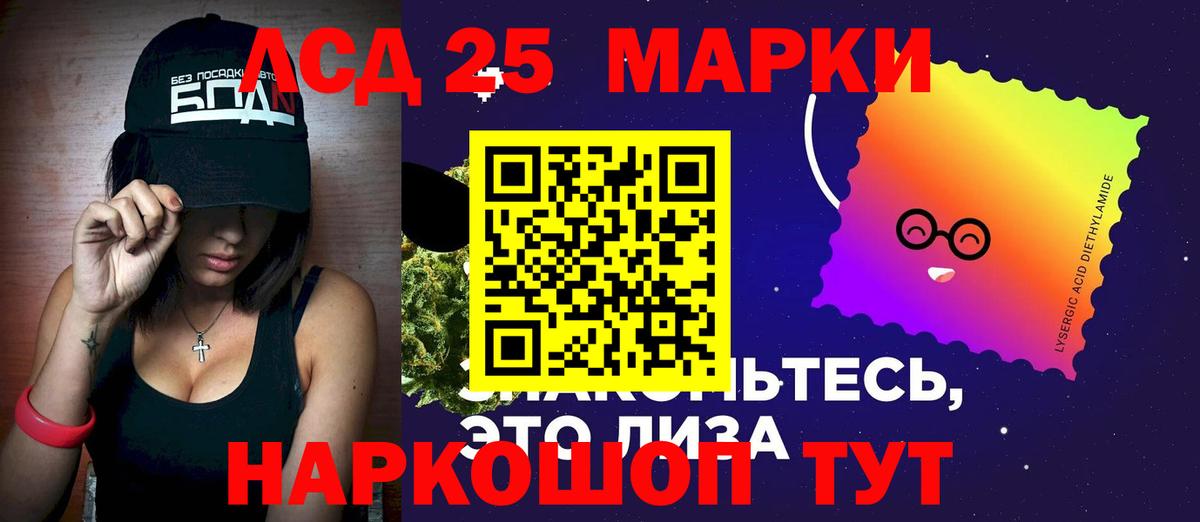 Лсд 25 экстази ecstasy Киселёвск