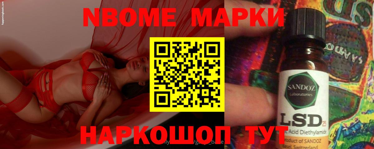Киселёвск  LSD-25 экстази ecstasy  Вход с VPN  LSD-25 экстази ecstasy 